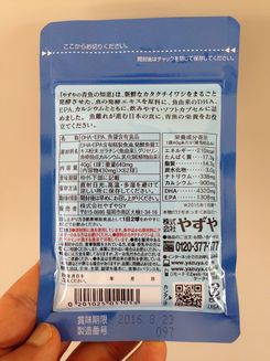 青魚の知恵 評判